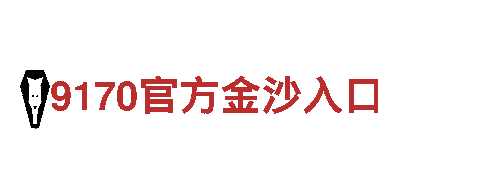 探索贝博安全吗，畅游观光胜地！